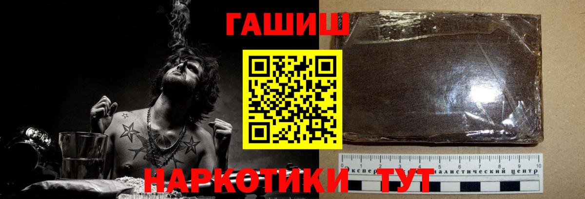 ГАШ Premium Евпатория