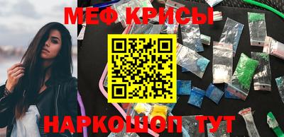 мескалин Ипатово