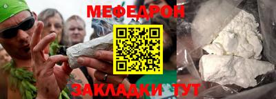 мескалин Ипатово