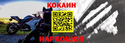 мескалин Ипатово