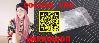 spice Ирбит
