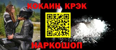 spice Ирбит