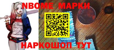 мескалин Ипатово