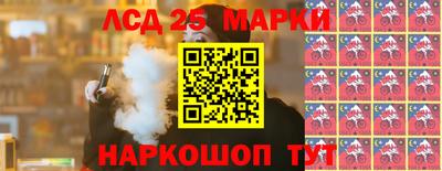 мескалин Ипатово