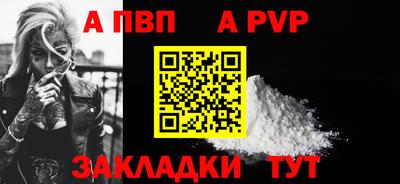 мескалин Ипатово
