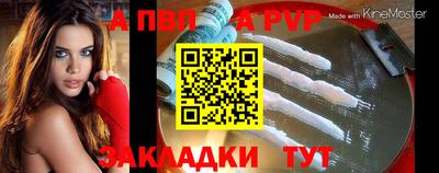 spice Ирбит