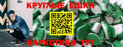 мескалин Ипатово