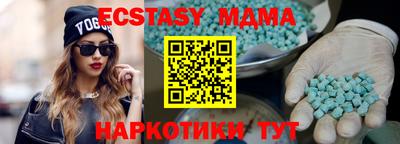 spice Ирбит