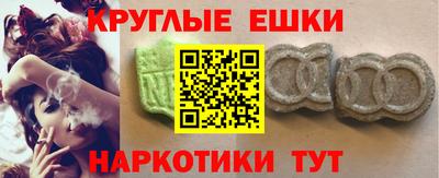 мескалин Ипатово