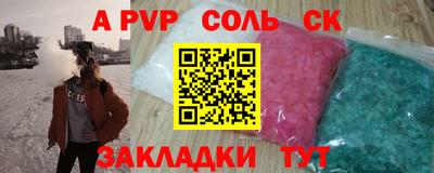 мескалин Ипатово