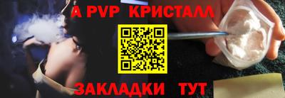 spice Ирбит