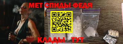 мескалин Ипатово