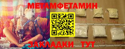 spice Ирбит