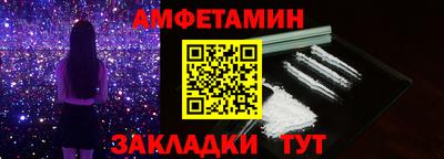 мескалин Ипатово