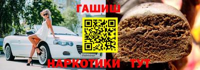 мескалин Ипатово
