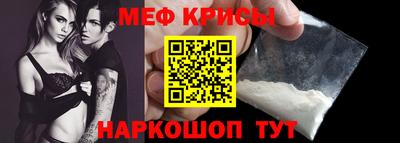 spice Ирбит