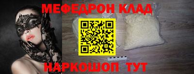 мдпв Изобильный