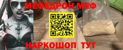 мескалин Ипатово