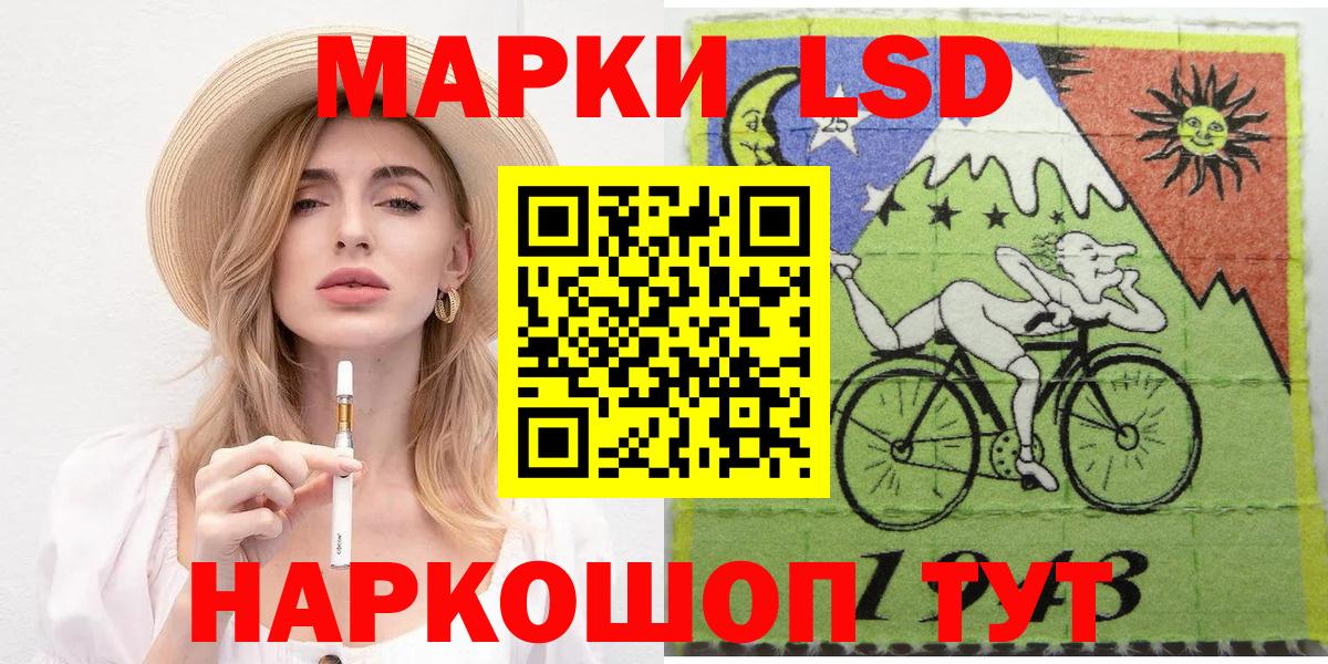 Марки N-bome 1,5мг Евпатория