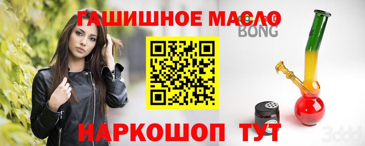 ТГК концентрат Евпатория