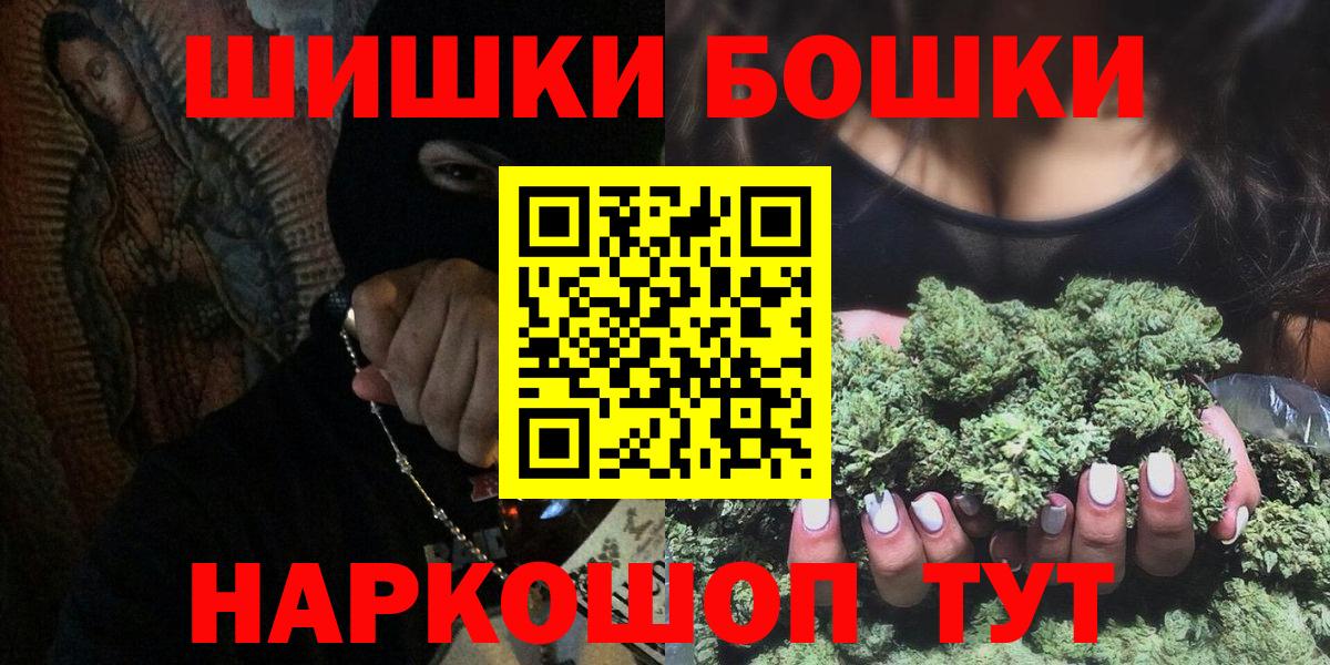 МАРИХУАНА гибрид Евпатория