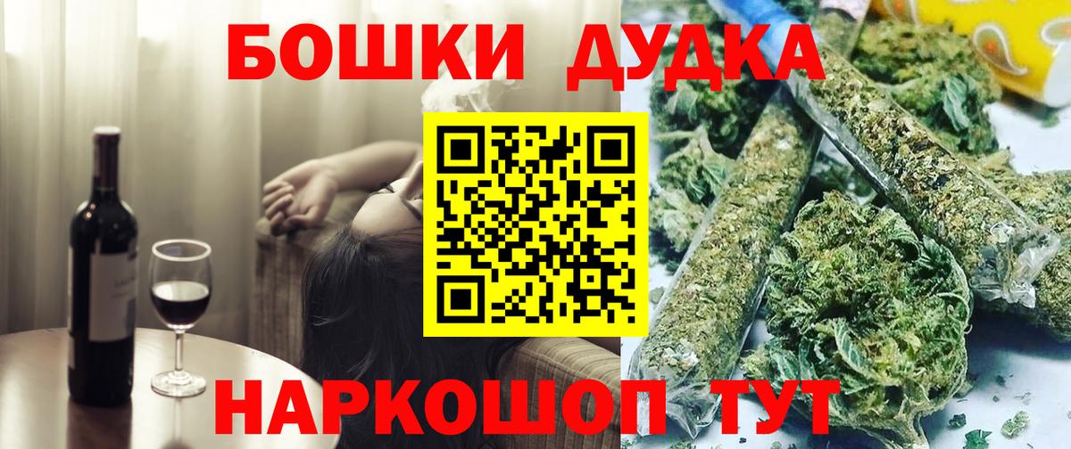 Марихуана индика  Бошки марихуана сатива  Евпатория  Канабис семена  Вход с VPN  Бошки Шишки гибрид 